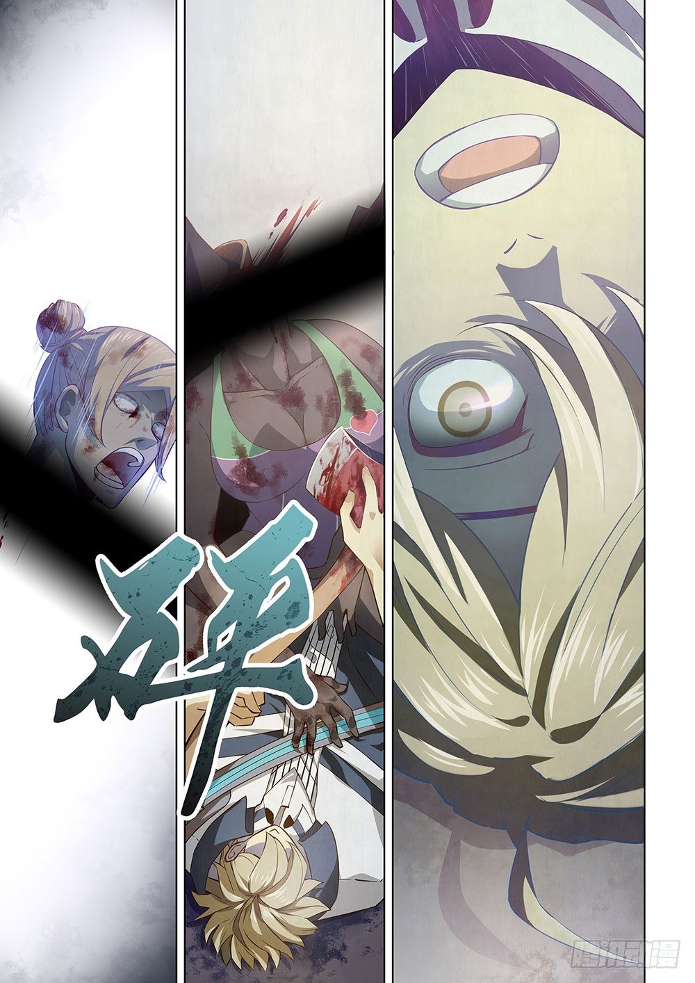 末世凡人韩漫全集-第09话无删减无遮挡章节图片 