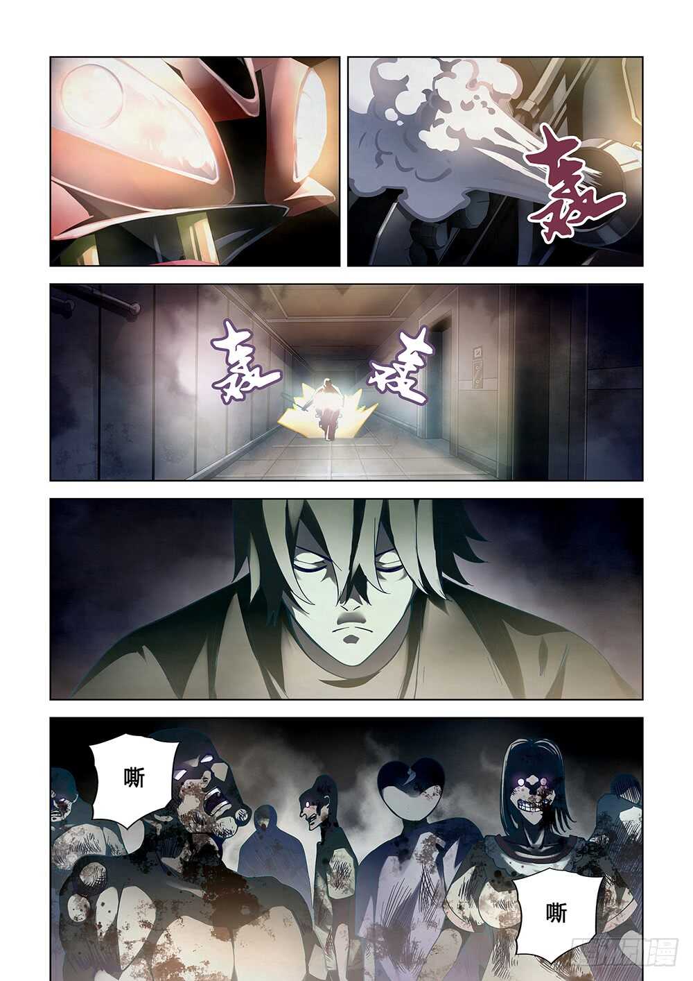 末世凡人韩漫全集-第87话无删减无遮挡章节图片 