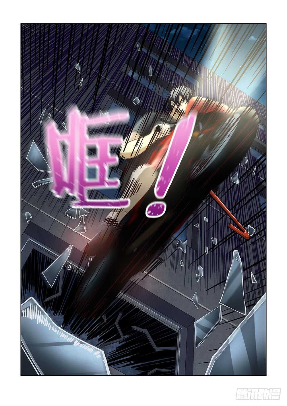 末世凡人韩漫全集-第89话无删减无遮挡章节图片 