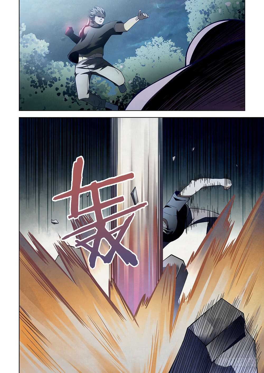 末世凡人韩漫全集-第94话无删减无遮挡章节图片 