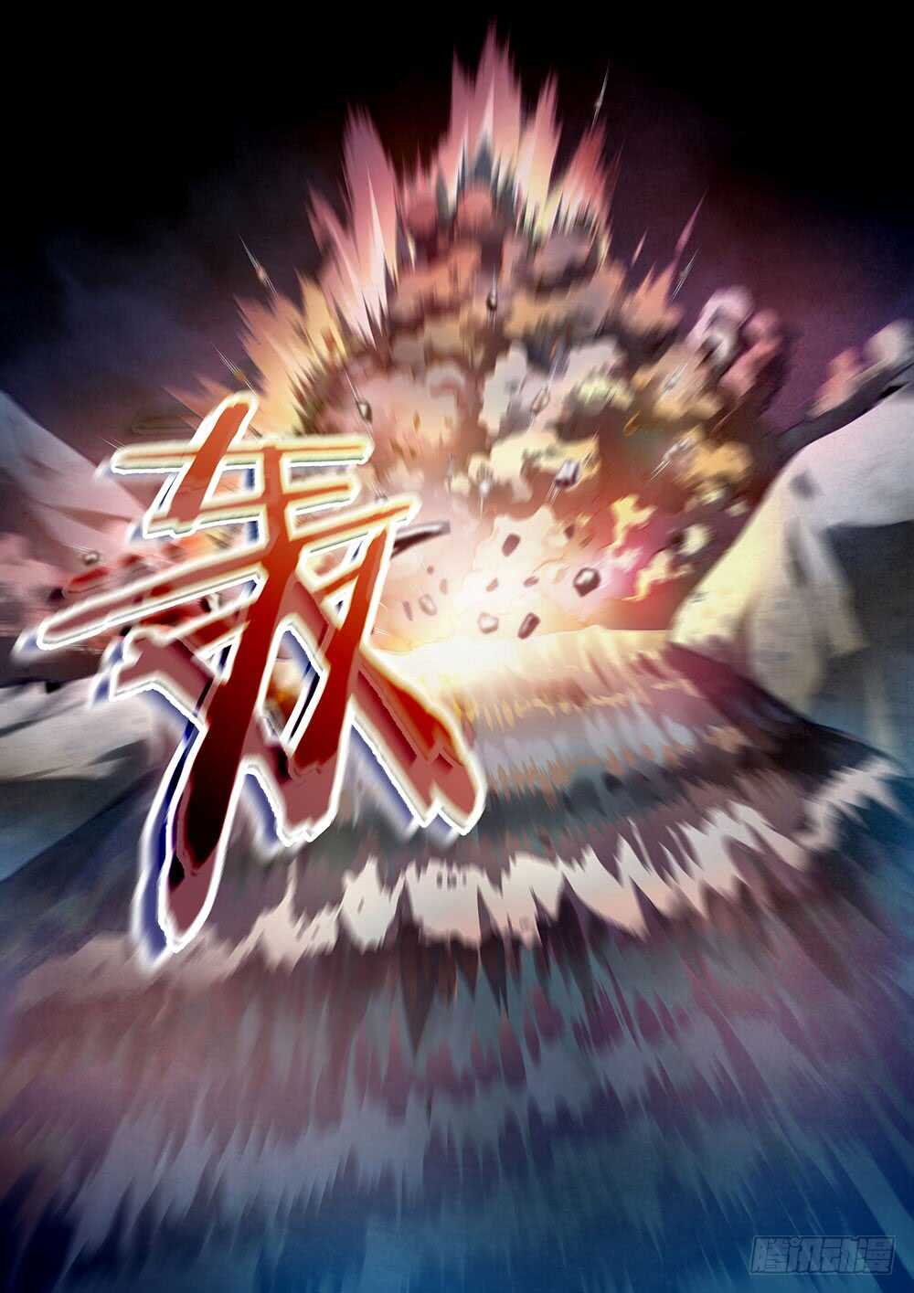 末世凡人韩漫全集-第97话无删减无遮挡章节图片 