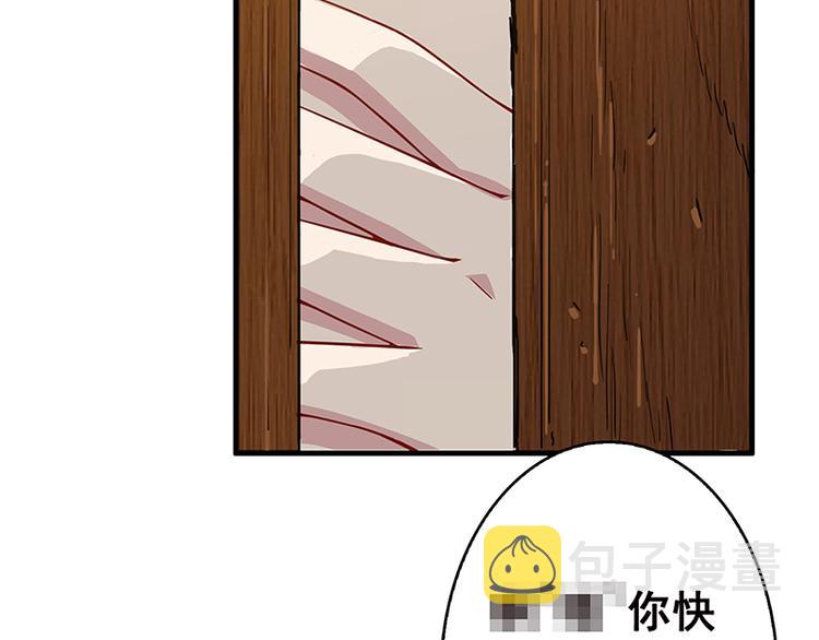 末世恋爱法则韩漫全集-第1话 捉奸无删减无遮挡章节图片 