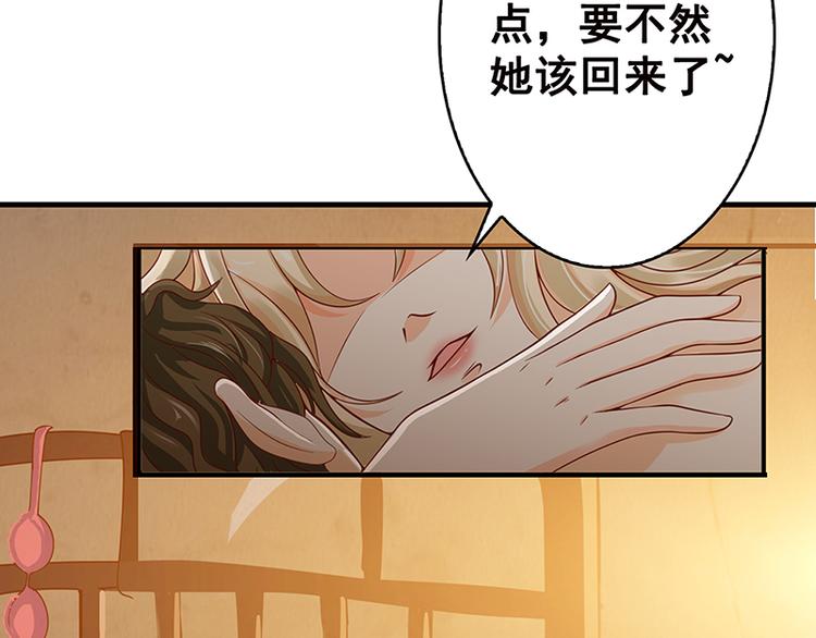 末世恋爱法则韩漫全集-第1话 捉奸无删减无遮挡章节图片 