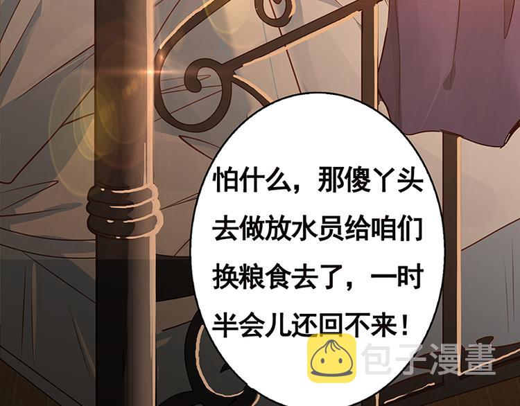 末世恋爱法则韩漫全集-第1话 捉奸无删减无遮挡章节图片 