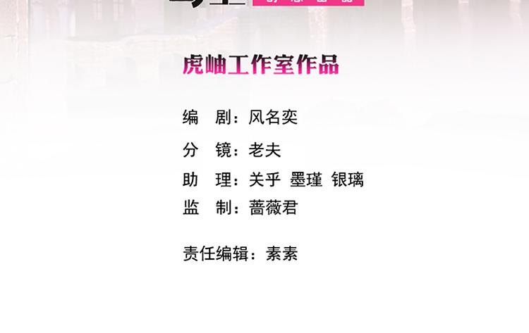 末世恋爱法则韩漫全集-第1话 捉奸无删减无遮挡章节图片 