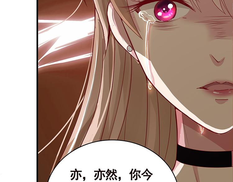 末世恋爱法则韩漫全集-第1话 捉奸无删减无遮挡章节图片 