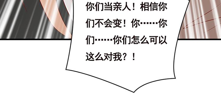 末世恋爱法则韩漫全集-第1话 捉奸无删减无遮挡章节图片 