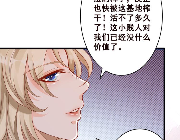 末世恋爱法则韩漫全集-第1话 捉奸无删减无遮挡章节图片 