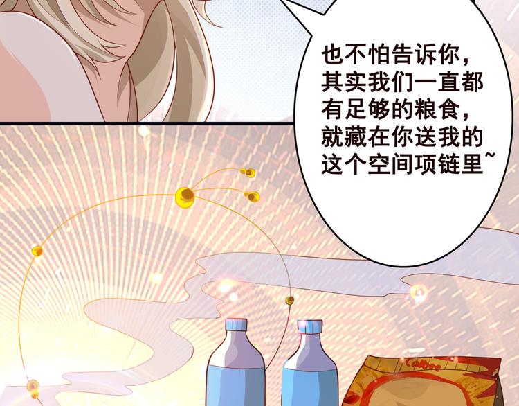 末世恋爱法则韩漫全集-第1话 捉奸无删减无遮挡章节图片 