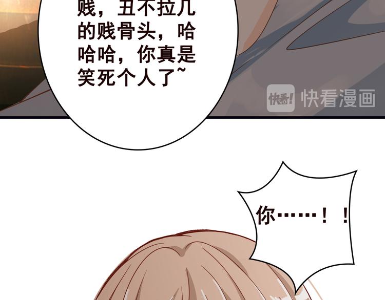 末世恋爱法则韩漫全集-第1话 捉奸无删减无遮挡章节图片 