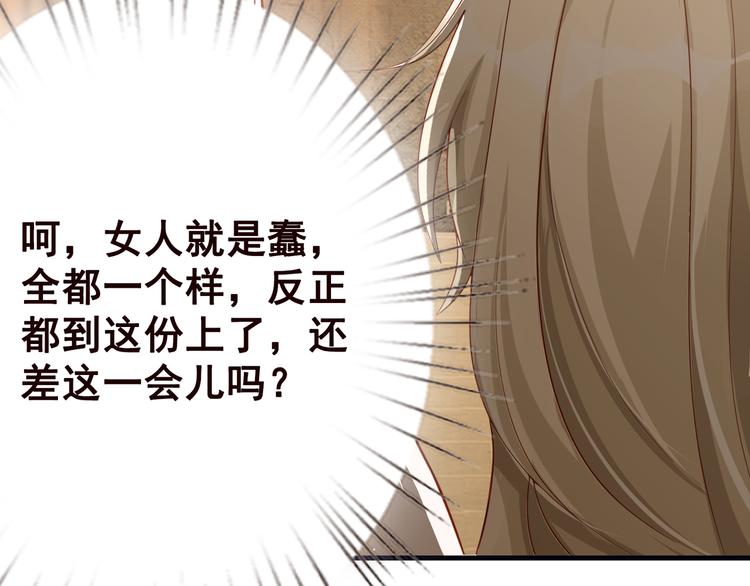 末世恋爱法则韩漫全集-第1话 捉奸无删减无遮挡章节图片 