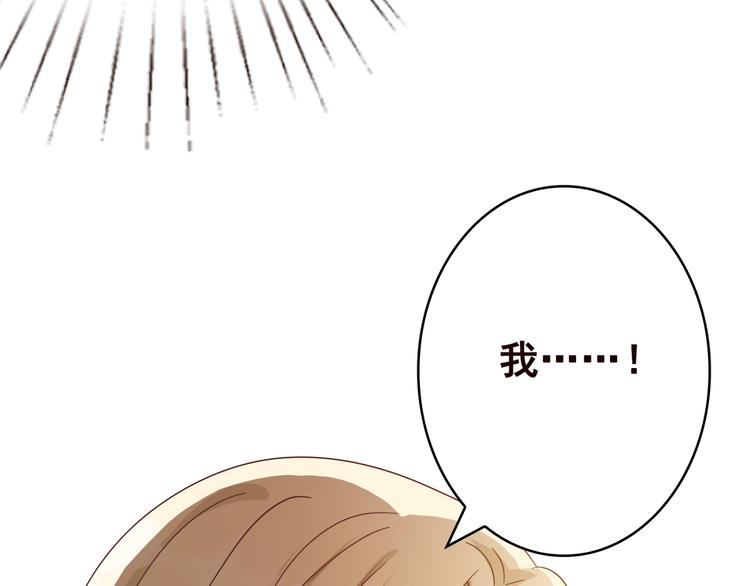 末世恋爱法则韩漫全集-第1话 捉奸无删减无遮挡章节图片 