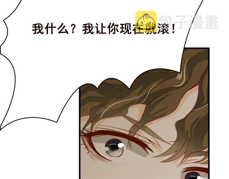 末世恋爱法则韩漫全集-第1话 捉奸无删减无遮挡章节图片 