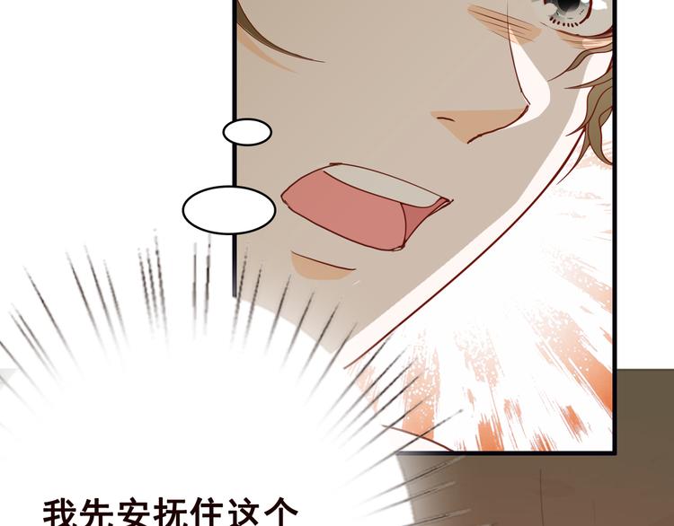 末世恋爱法则韩漫全集-第1话 捉奸无删减无遮挡章节图片 