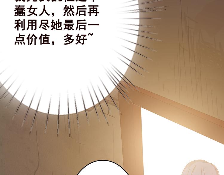末世恋爱法则韩漫全集-第1话 捉奸无删减无遮挡章节图片 