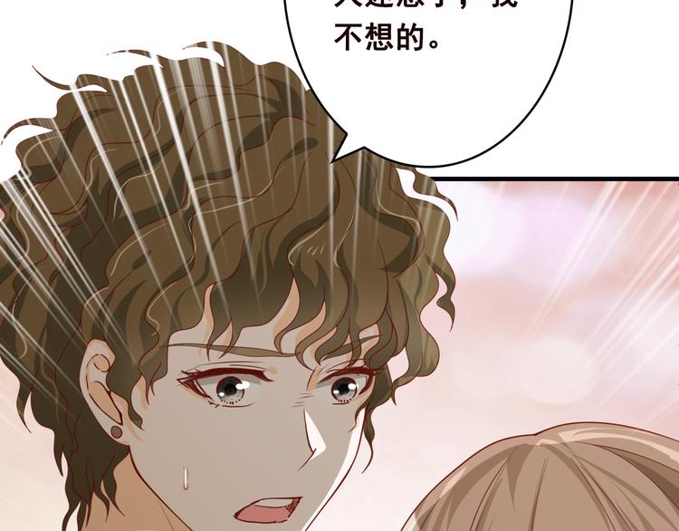 末世恋爱法则韩漫全集-第1话 捉奸无删减无遮挡章节图片 