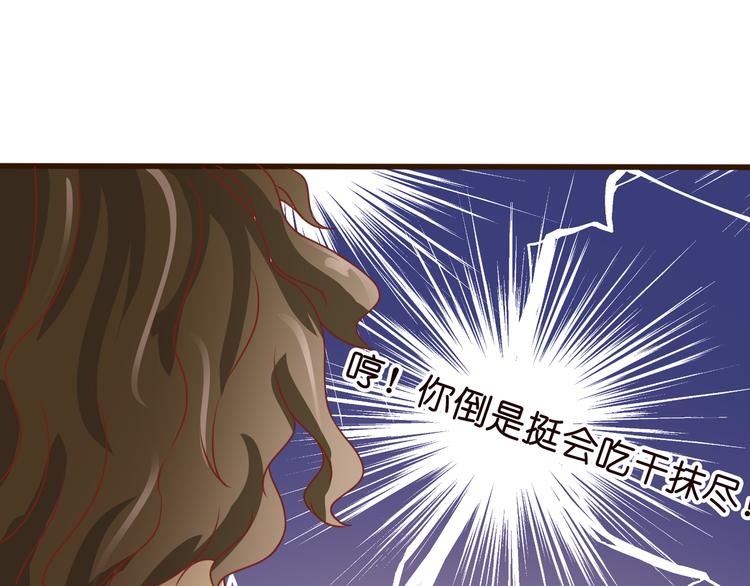 末世恋爱法则韩漫全集-第1话 捉奸无删减无遮挡章节图片 