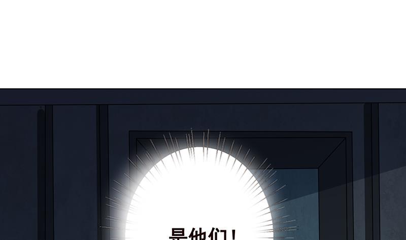 末世恋爱法则韩漫全集-第101话 神秘密室无删减无遮挡章节图片 