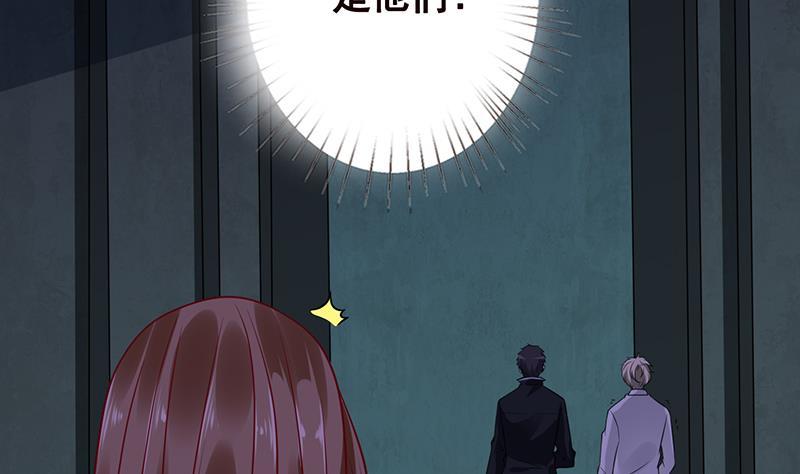 末世恋爱法则韩漫全集-第101话 神秘密室无删减无遮挡章节图片 