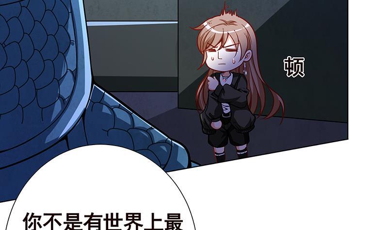 末世恋爱法则韩漫全集-第101话 神秘密室无删减无遮挡章节图片 