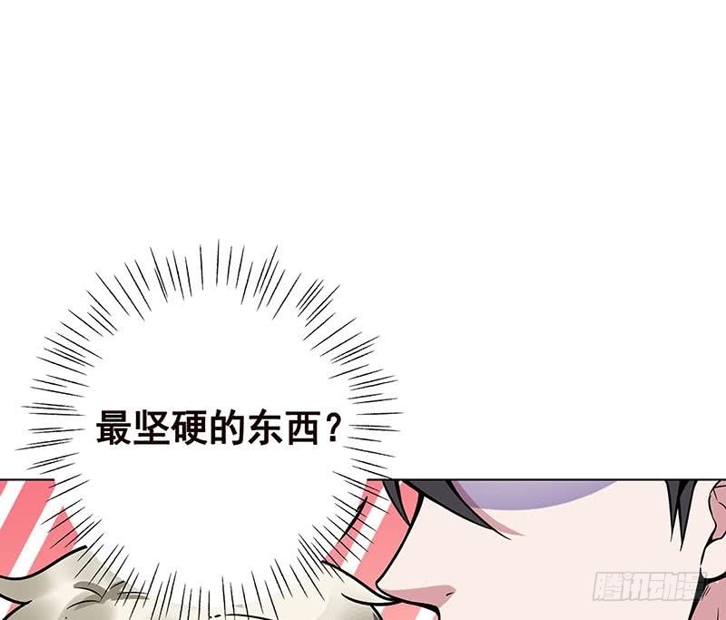 末世恋爱法则韩漫全集-第101话 神秘密室无删减无遮挡章节图片 