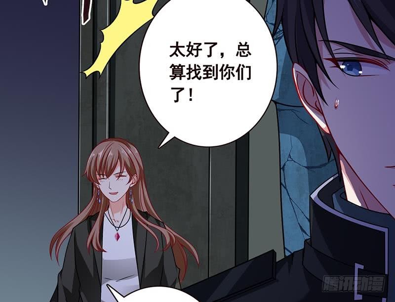 末世恋爱法则韩漫全集-第101话 神秘密室无删减无遮挡章节图片 