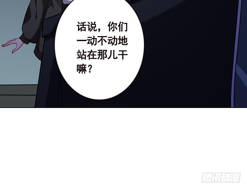 末世恋爱法则韩漫全集-第101话 神秘密室无删减无遮挡章节图片 