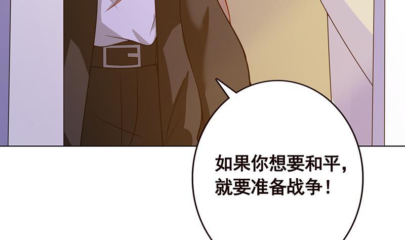 末世恋爱法则韩漫全集-第107话 末世法则无删减无遮挡章节图片 