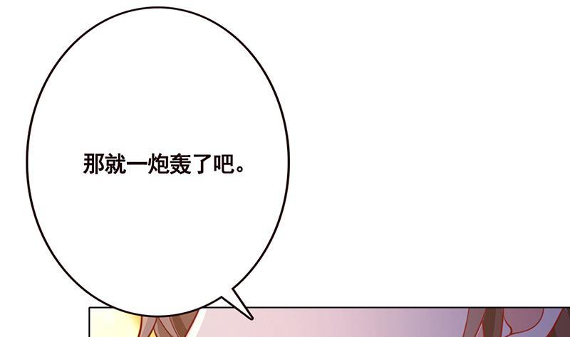 末世恋爱法则韩漫全集-第107话 末世法则无删减无遮挡章节图片 