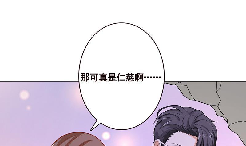 末世恋爱法则韩漫全集-第107话 末世法则无删减无遮挡章节图片 