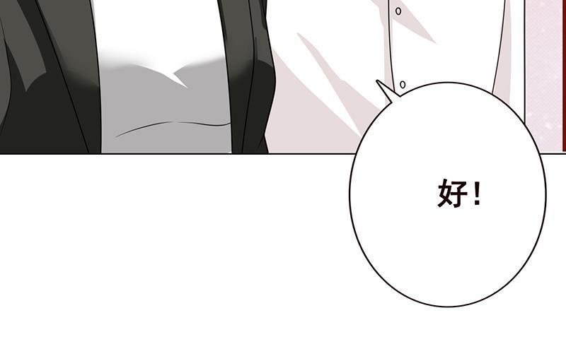 末世恋爱法则韩漫全集-第107话 末世法则无删减无遮挡章节图片 