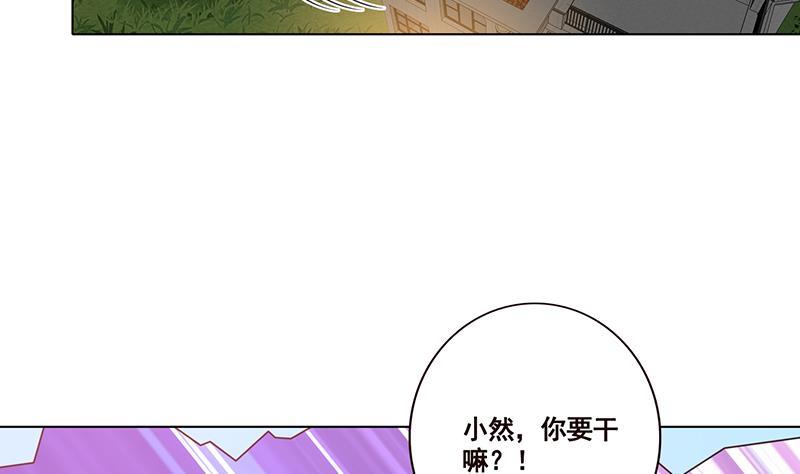 末世恋爱法则韩漫全集-第107话 末世法则无删减无遮挡章节图片 