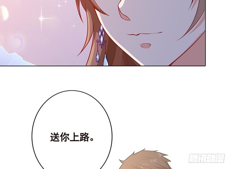 末世恋爱法则韩漫全集-第107话 末世法则无删减无遮挡章节图片 