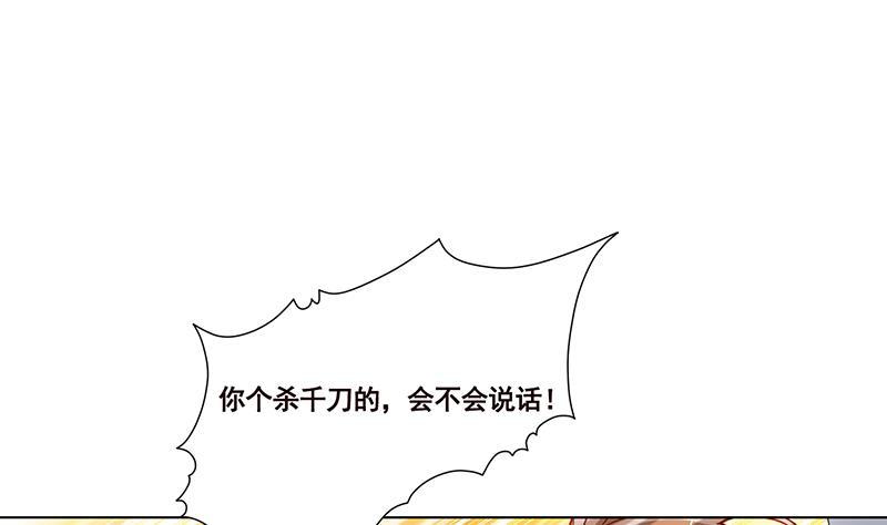 末世恋爱法则韩漫全集-第107话 末世法则无删减无遮挡章节图片 