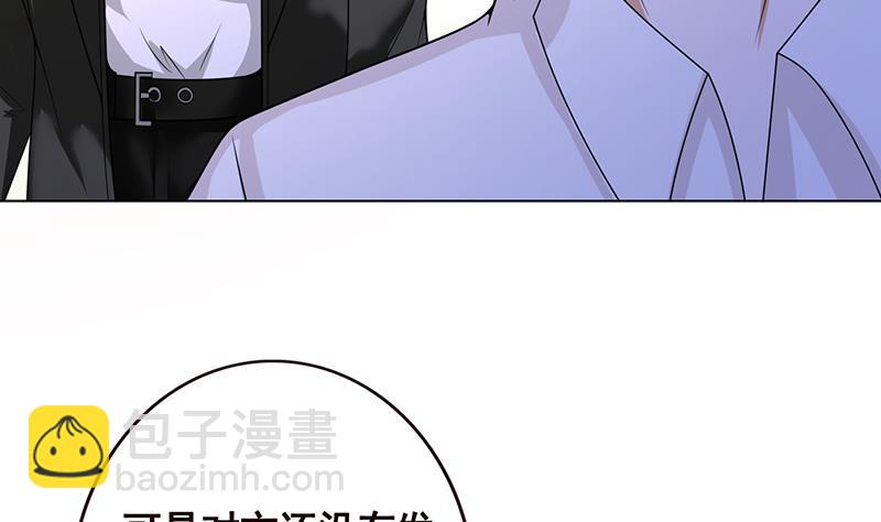 末世恋爱法则韩漫全集-第107话 末世法则无删减无遮挡章节图片 