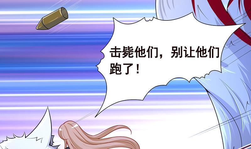 末世恋爱法则韩漫全集-第112话 得我者得天下无删减无遮挡章节图片 