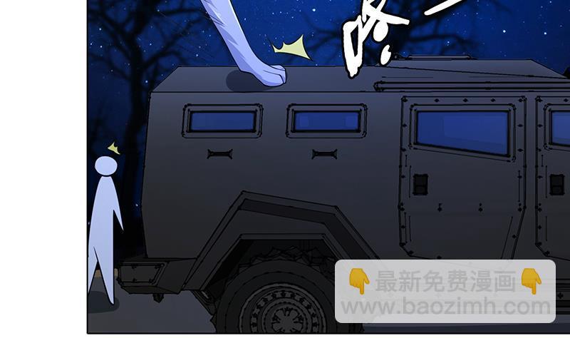 末世恋爱法则韩漫全集-第112话 得我者得天下无删减无遮挡章节图片 