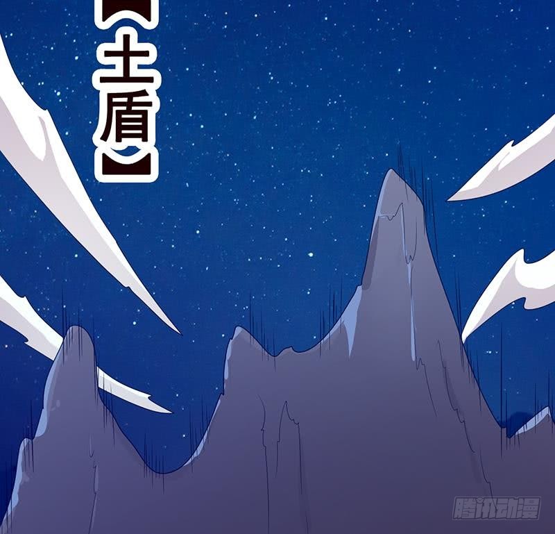 末世恋爱法则韩漫全集-第112话 得我者得天下无删减无遮挡章节图片 