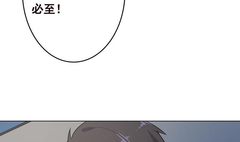 末世恋爱法则韩漫全集-第112话 得我者得天下无删减无遮挡章节图片 