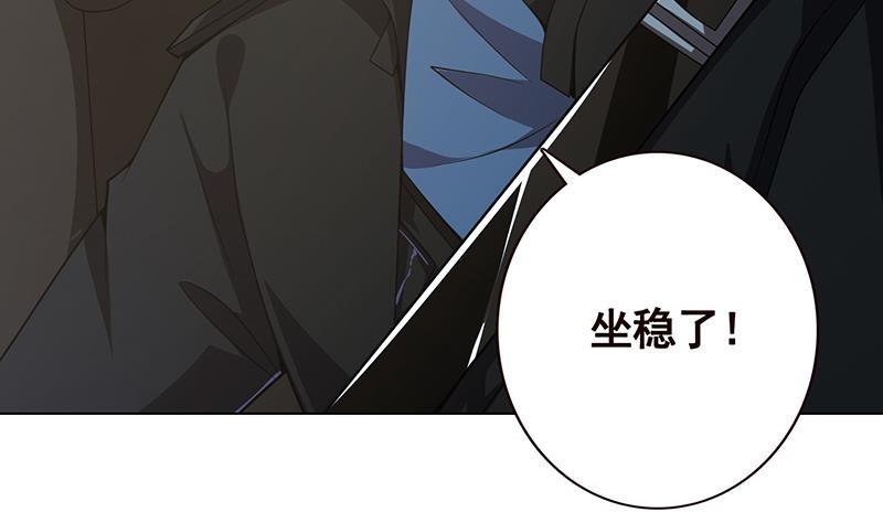 末世恋爱法则韩漫全集-第112话 得我者得天下无删减无遮挡章节图片 