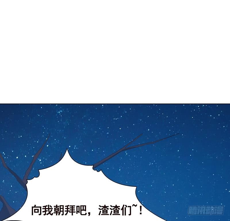 末世恋爱法则韩漫全集-第112话 得我者得天下无删减无遮挡章节图片 