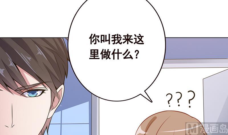 末世恋爱法则韩漫全集-第115话 愿者上钩无删减无遮挡章节图片 