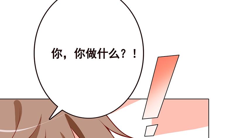 末世恋爱法则韩漫全集-第115话 愿者上钩无删减无遮挡章节图片 