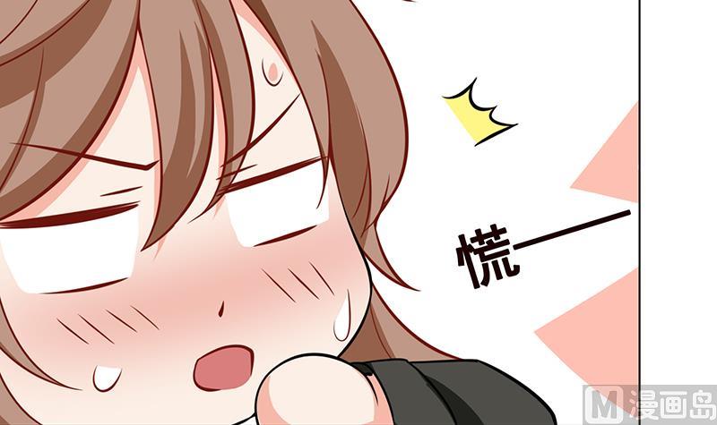 末世恋爱法则韩漫全集-第115话 愿者上钩无删减无遮挡章节图片 