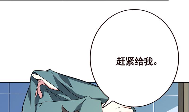 末世恋爱法则韩漫全集-第115话 愿者上钩无删减无遮挡章节图片 