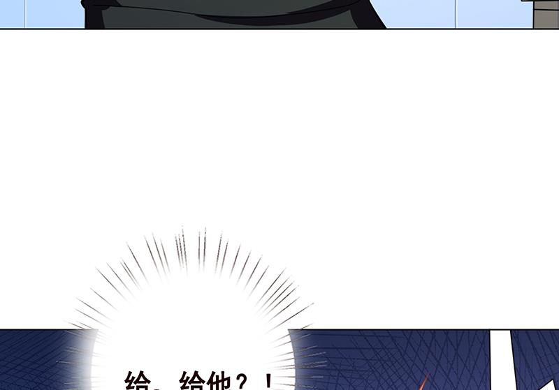 末世恋爱法则韩漫全集-第115话 愿者上钩无删减无遮挡章节图片 