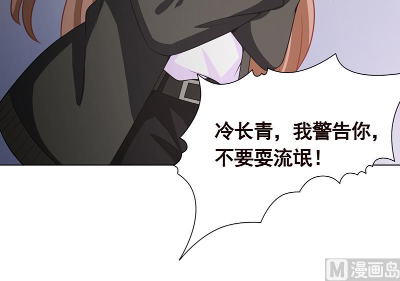 末世恋爱法则韩漫全集-第115话 愿者上钩无删减无遮挡章节图片 