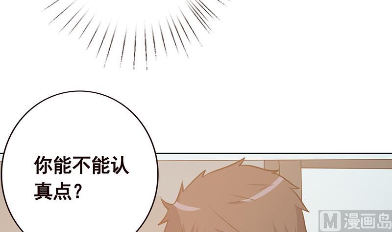 末世恋爱法则韩漫全集-第115话 愿者上钩无删减无遮挡章节图片 