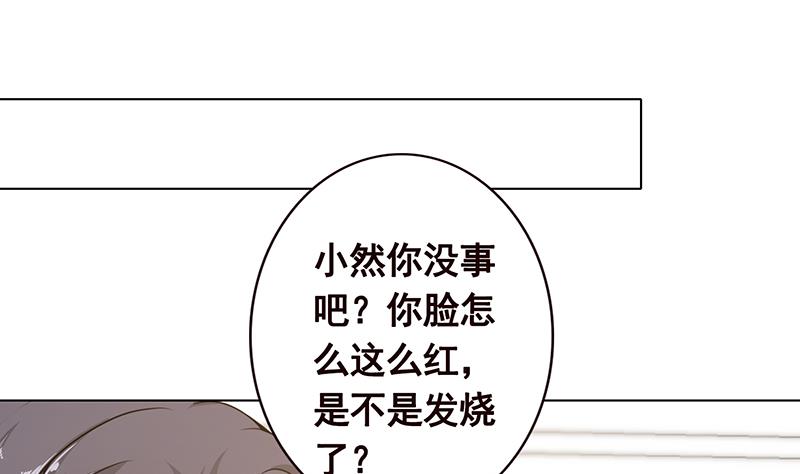 末世恋爱法则韩漫全集-第115话 愿者上钩无删减无遮挡章节图片 