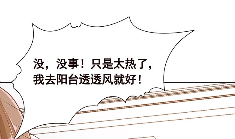 末世恋爱法则韩漫全集-第115话 愿者上钩无删减无遮挡章节图片 